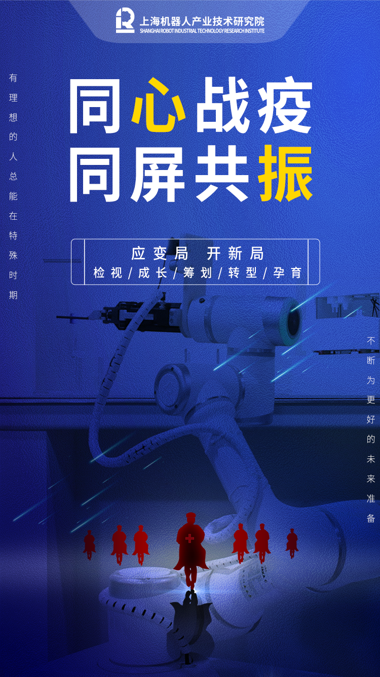 星空官网(中国)机器人有限公司官网 图片