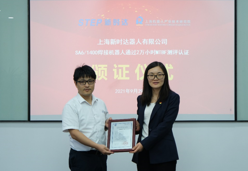 星空官网(中国)机器人有限公司官网 图片