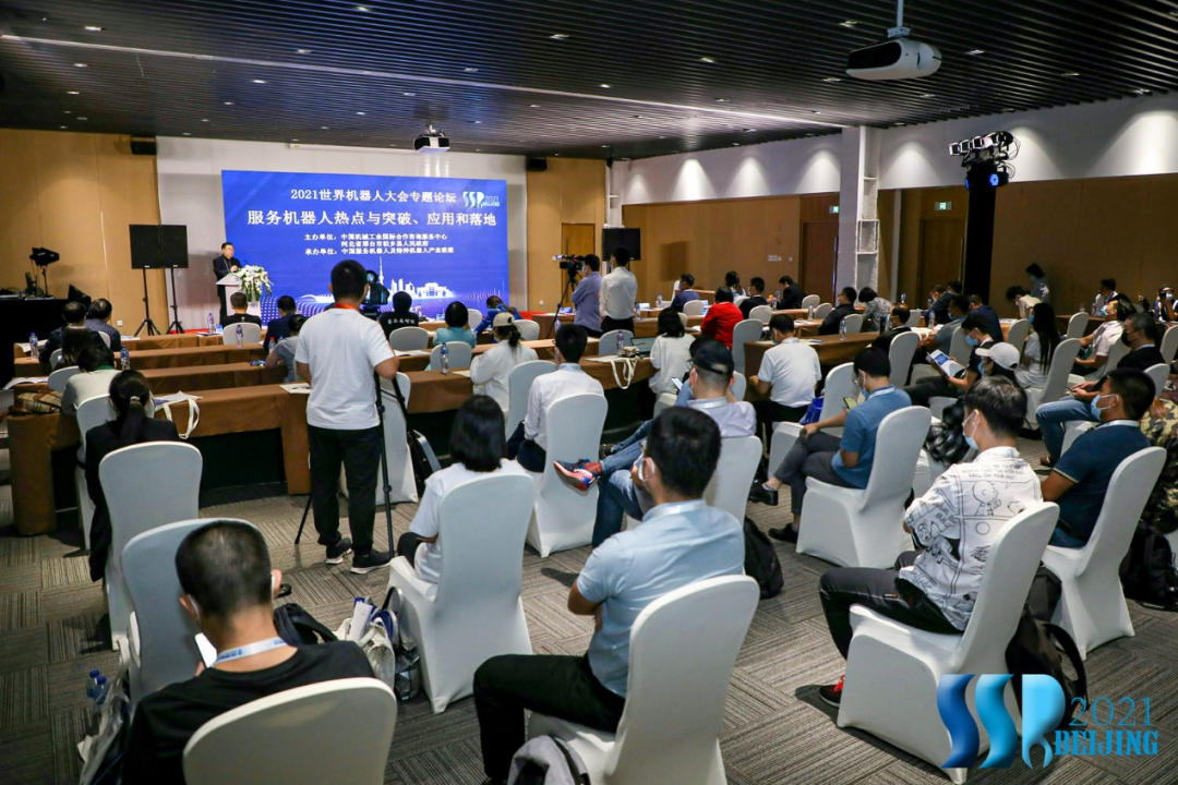 星空官网(中国)机器人有限公司官网 图片