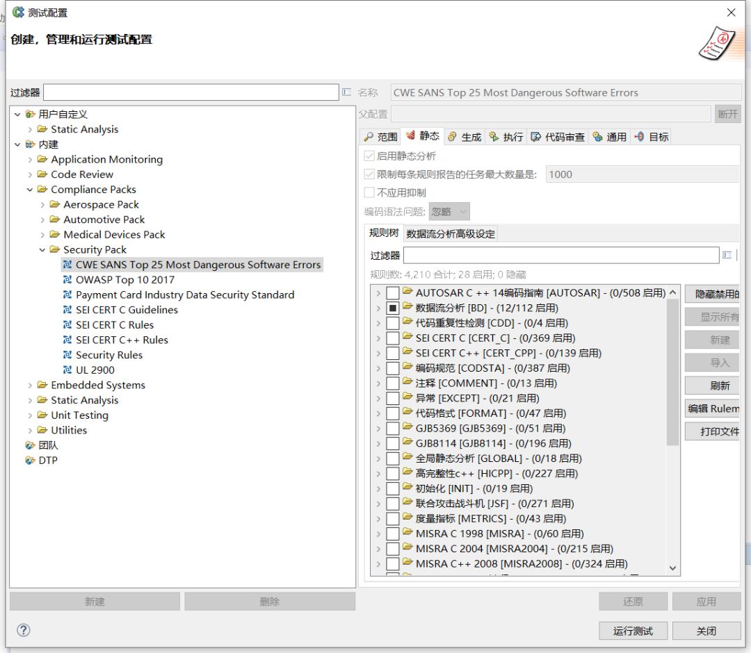 机器人星空官网 图片