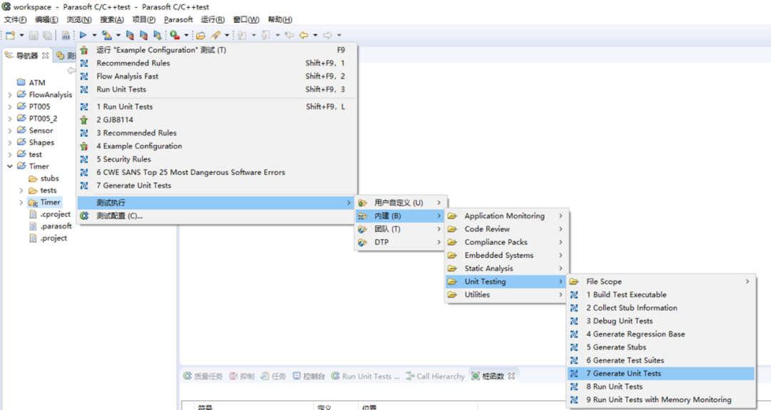 星空官网(中国)机器人有限公司官网 图片