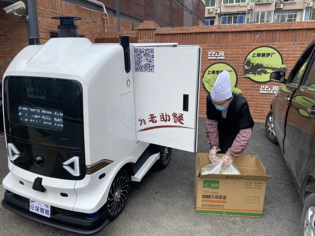 机器人星空官网 图片