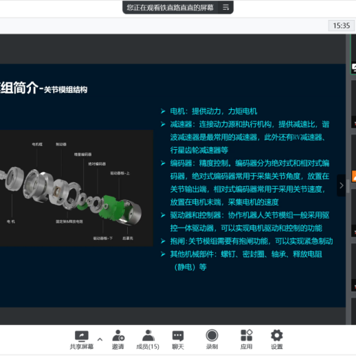 星空官网(中国)机器人有限公司官网 图片